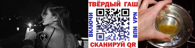 Купить наркотики цена Александровск Alpha-PVP  KRAKEN сайт  Бошки Шишки  Гашиш 