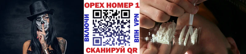 Кокаин VHQ Александровск