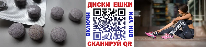 ЭКСТАЗИ MDMA  Александровск 