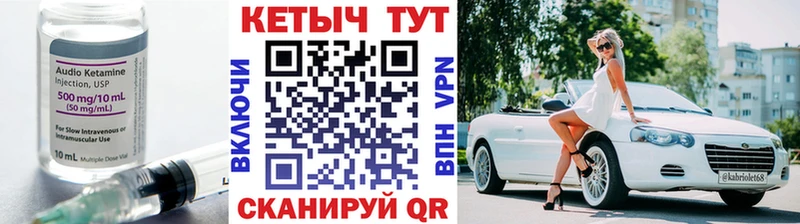 КЕТАМИН ketamine  где продают   Александровск 