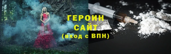 бутик Абдулино