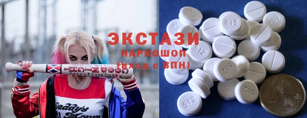 прущие крисы Абаза