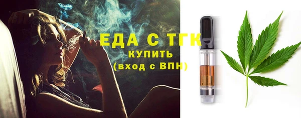 бутик Абдулино