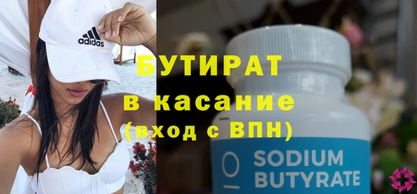 бутик Абдулино
