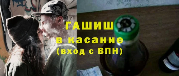 прущие крисы Абаза