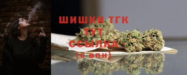 бутик Абдулино