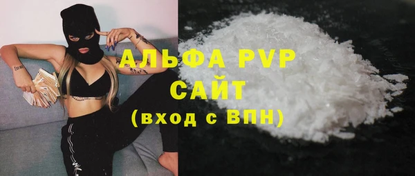 скорость mdpv Козельск