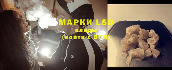 бутик Абдулино