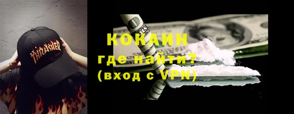 прущие крисы Абаза