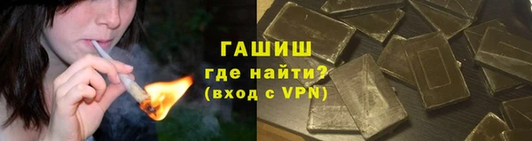 бутик Абдулино