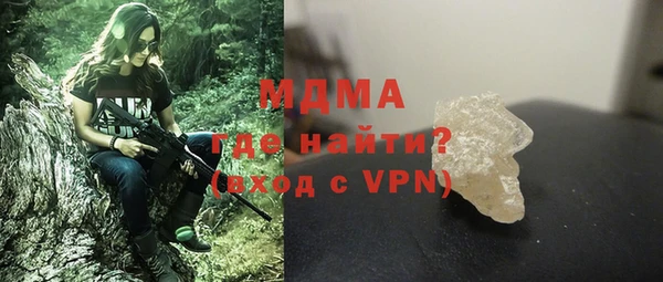 прущие крисы Абаза