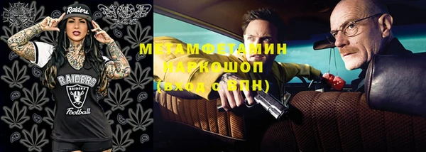 прущие крисы Абаза