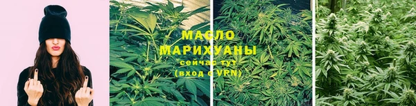 бутик Абдулино