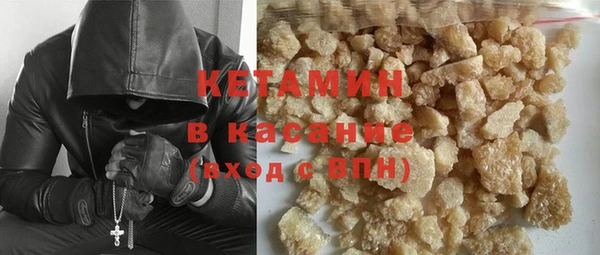 бутик Абдулино