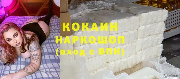 бутик Абдулино