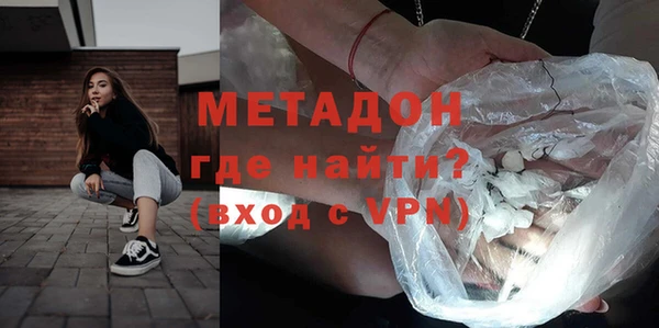 бутик Абдулино
