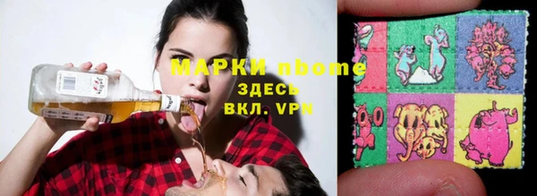 бутик Абдулино