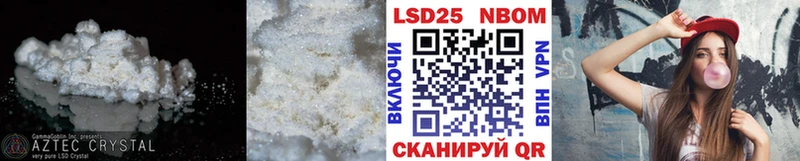 купить закладку Александровск LSD-25 экстази ecstasy