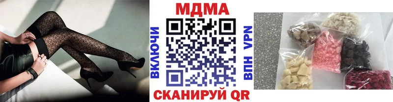 blacksprut сайт  Александровск  площадка официальный сайт  MDMA молли 