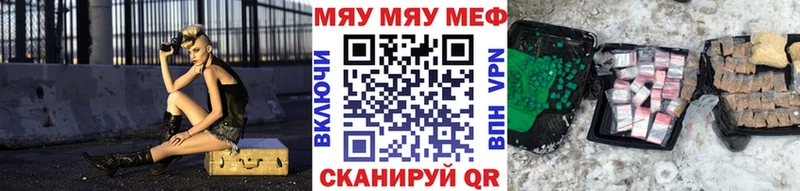 Мефедрон VHQ  Александровск 