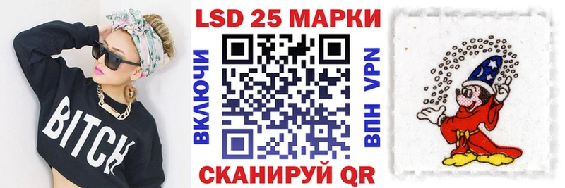наркотики  Александровск  Марки N-bome 1500мкг 