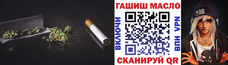 где продают наркотики  Александровск  ТГК вейп с тгк 
