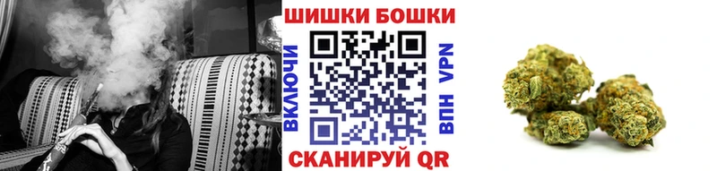 где найти мега ссылка Конопля планчик Александровск